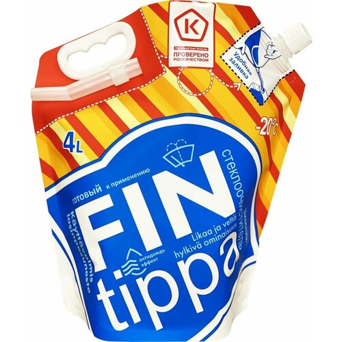 Стеклоочиститель FIN TIPPA Nozzle, температуре до -20, 4л - 2 шт.