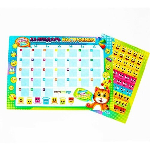 Обучающая игра Мои эмоции 1065₽