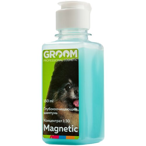 GROOM Magnetic глубоко очищающий шампунь для животных 150 мл