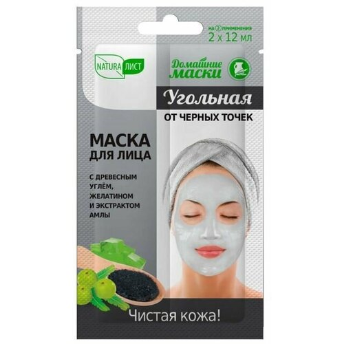 Naturaлист Маска для лица Угольная от Черных точек 24 мл 378₽