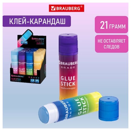 Клей-карандаш в градиентном корпусе BRAUBERG GRADE, 21 г, PVP-основа, ассорти, 271247 (цена за 12 шт.) офисный стол для письма офисный стол для руководителя компьютерные ящики роскошный офисный стол офисная мебель