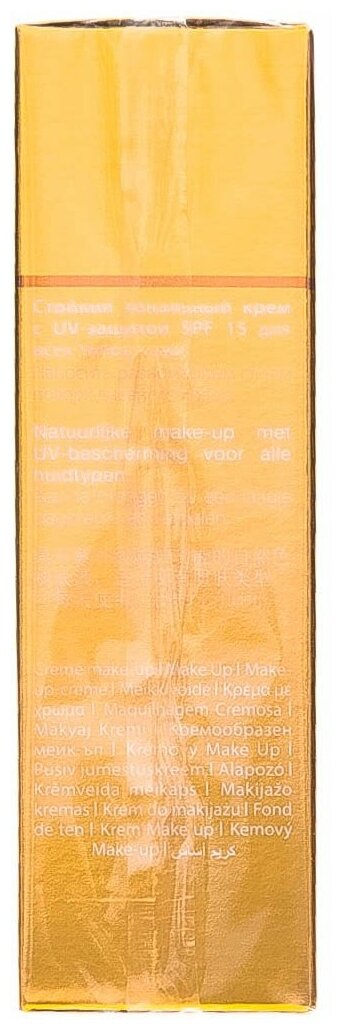 Janssen Стойкий тональный крем с UV-защитой SPF-15 для всех типов кожи, 30 мл (Janssen, ) - фото №3