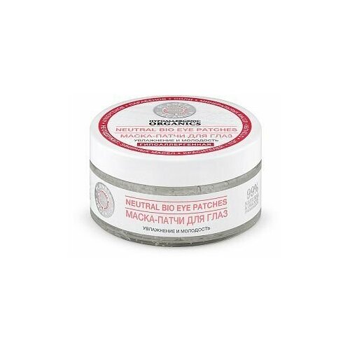 Маска-патчи для глаз Planeta Organica, 100 мл