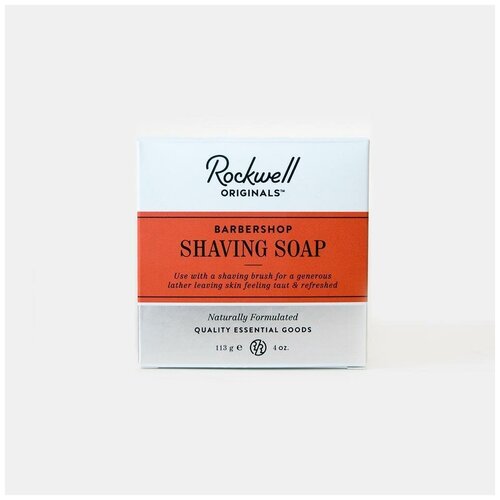 Твердое мыло для бритья Rockwell, аромат кедра и нероли, 113 гр