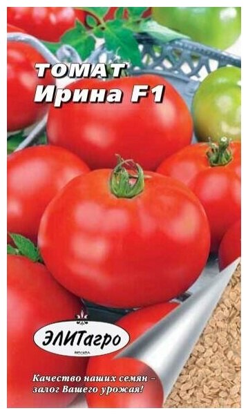 Томат Ирина F1 (01 г) 2 пакета