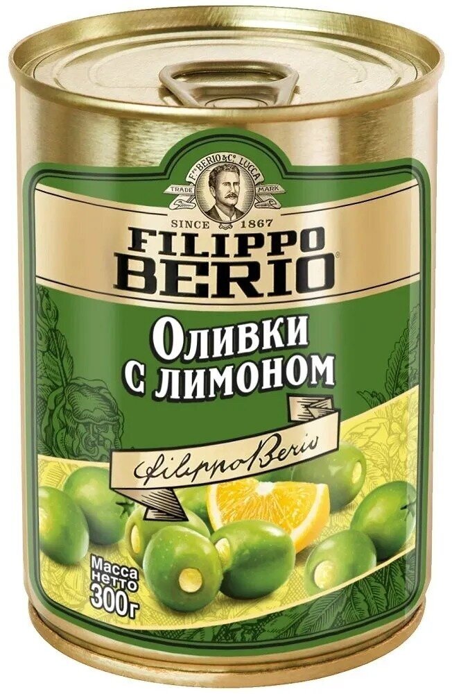 Оливки с лимоном FILIPPO BERIO без косточки, ж/б с ключом 300г, 2 шт