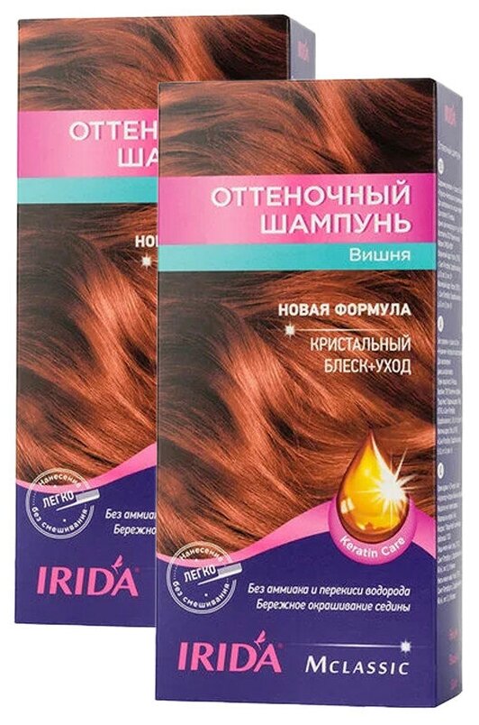Оттеночный шампунь IRIDA вишня 150мл. (набор 2 уп. по 75 мл.) оттеночное средство, краска для волос