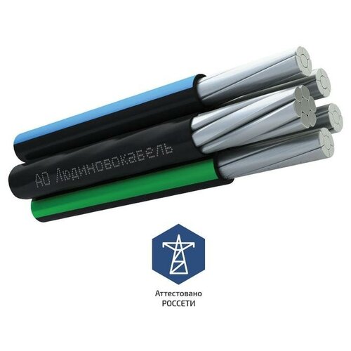 Провод СИП-2 3х16+1х25 (м) Людиновокабель Л0010796