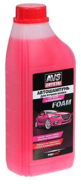 Автошампунь AVS Суперпена 1 л AVK-703