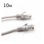 Сетевой кабель Патч корд 10м / Интернет кабель 10 м / LAN сетевой провод Патчкорд / RJ45 - изображение