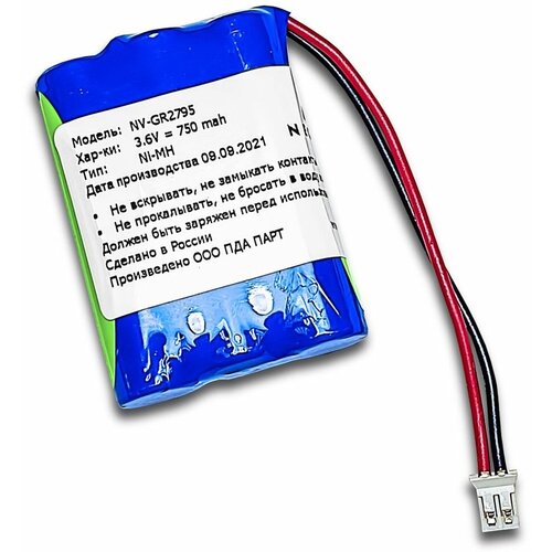 Аккумулятор Neovolt для Motorola MBP18, MBP25, MBP26, MBP33, MBP36, MBP41, MBP43 750mah (1210383)