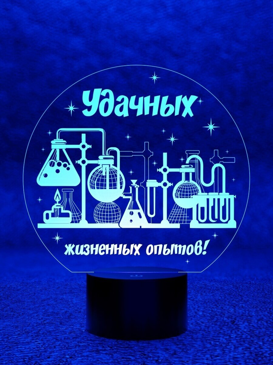 Сувенирный ночник "Химическая лаборатория" - фотография № 2