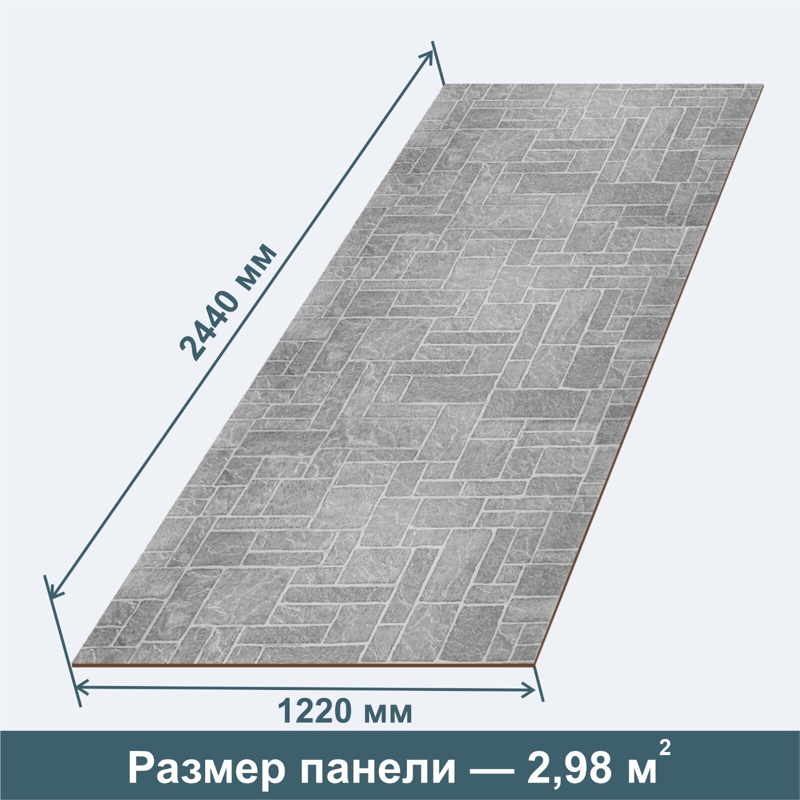 Стеновая Панель из МДФ RashDecor Кладка Серый, 2440х1220х6 мм, 3 шт в упаковке