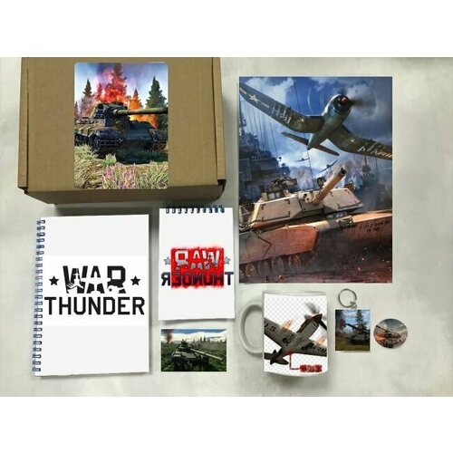 Бокс Mewni-Shop принт Гром войны War Thunder - 0004 1400₽
