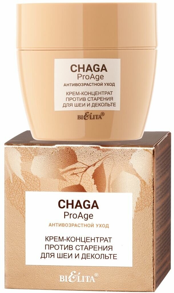 Белита Chaga ProAge Антивозрастной уход Крем-концентрат против старения для шеи и декольте 50мл