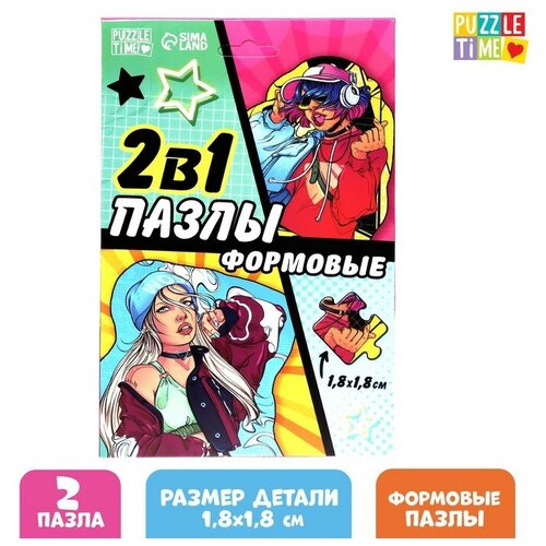 фигурные пазлы 2 в 1 новогодняя история Фигурные пазлы 2 в 1 Крутые девчонки