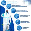 Фото #11 Комбинезон защитный костюм одноразовый плотностью 65 г/м2 , Комбинезон маляра, костюм медицинский для покраски, для обработки химикатами, спецодежда