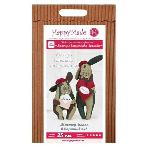 фото Happy made набор для шитья и рукоделия братцы защитники- кролики (ш087)