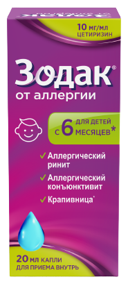 Зодак средство от аллергии капли для приема внутрь 10мг/мл 20мл