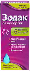 Зодак капли д/приема внутрь, 10 мг/мл, 20 мл