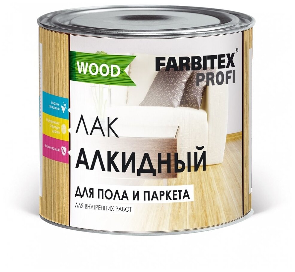 Лак алкидный для пола и паркета FARBITEX профи WOOD (Артикул: 4300006807; Фасовка = 3 л)