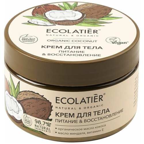 Крем для тела Ecolatier Organic Coconut Питание & Восстановление 250мл х 3шт