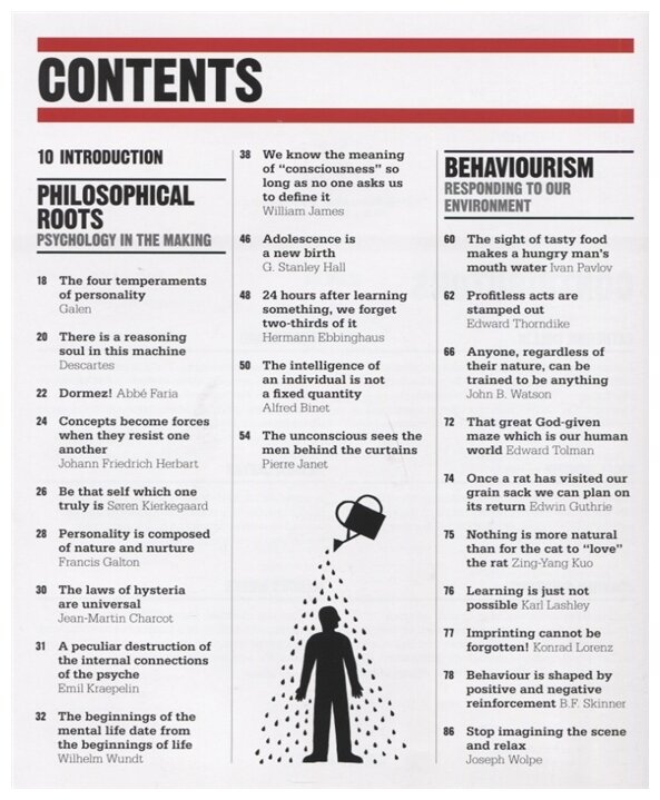 The Psychology Book Big Ideas Simply Explained - фото №2