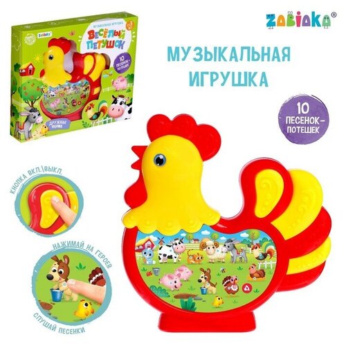 ZABIAKA Музыкальная игрушка «Дружная ферма» звук, цвета микс