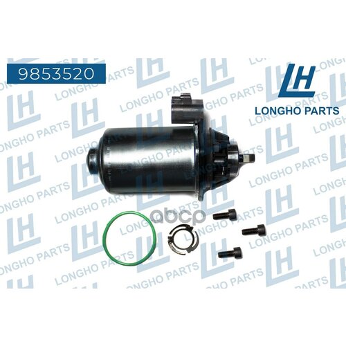 Мотор Актуатора Сцепления Toyota 3136312040 Longho Longho арт. 9853520