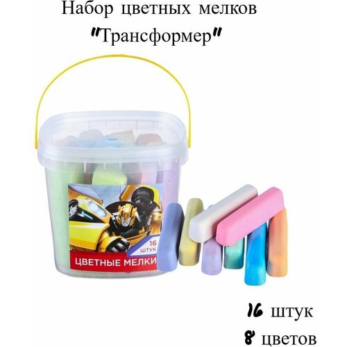 Набор цветных мелков, 16 штук, 8 цветов набор цветных мелков 16 штук 8 цветов