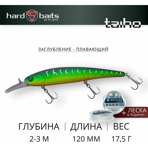 Воблер Sprut Taiho 120F (Floating/120mm/17,5g/2-3m/FT)