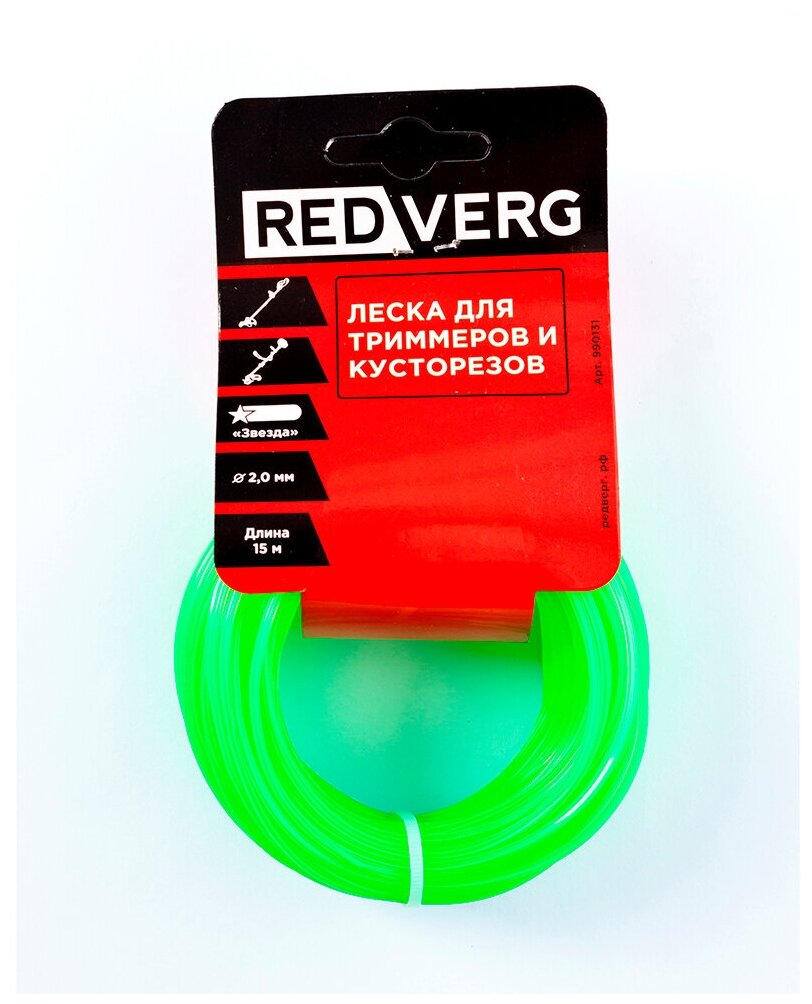 Леска для триммера RedVerg 2мм звезда 15м (990131) - фото №1