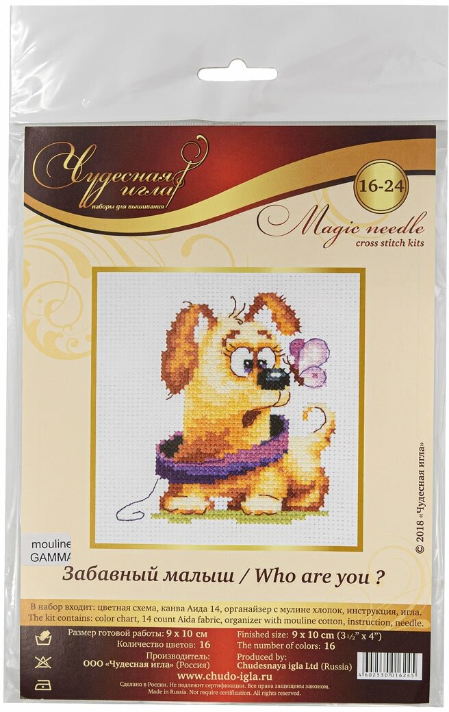 16-24 Забавный малыш Чудесная игла - фото №6
