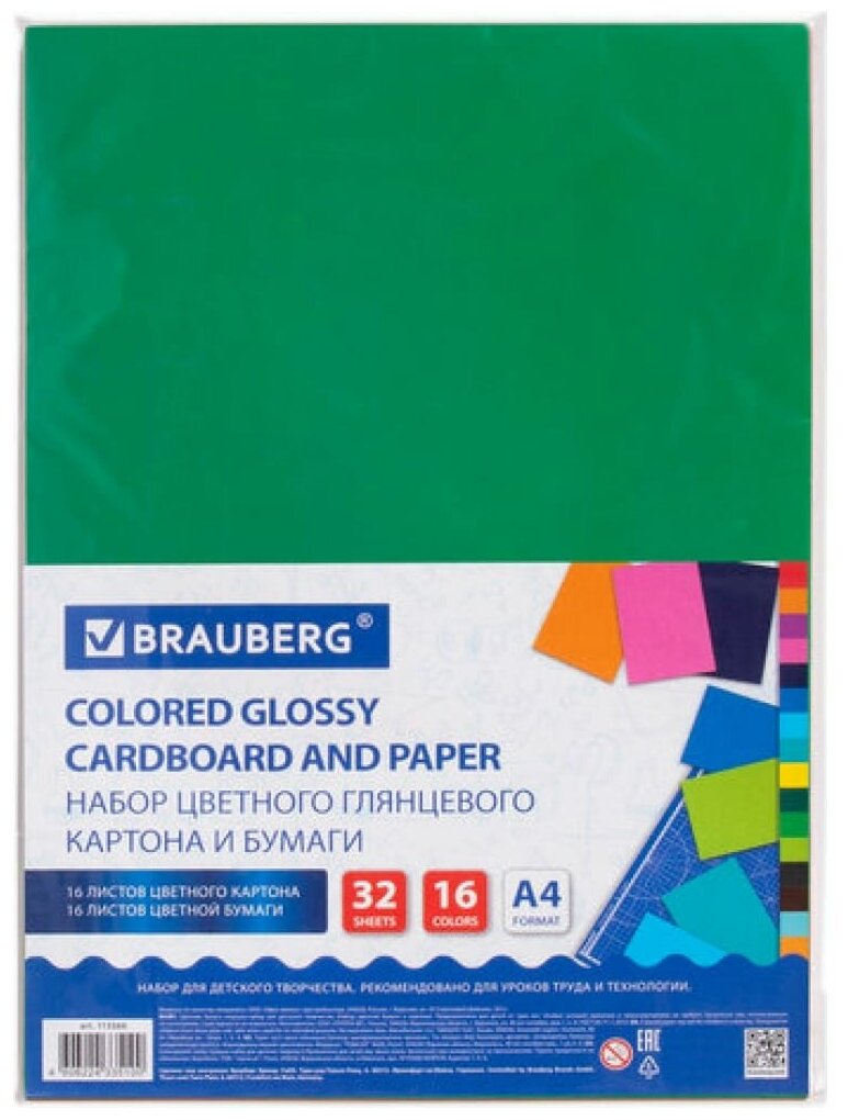 Набор цветного картона и цветной бумаги BRAUBERG A4  10 цв.