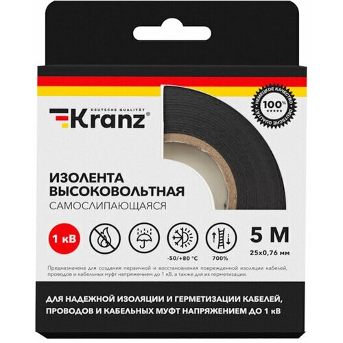 изолента kranz высоковольтная 25 мм х 5 м 1 шт черный Изолента Kranz Высоковольтная 25 мм х 5 м, 1 шт., черный