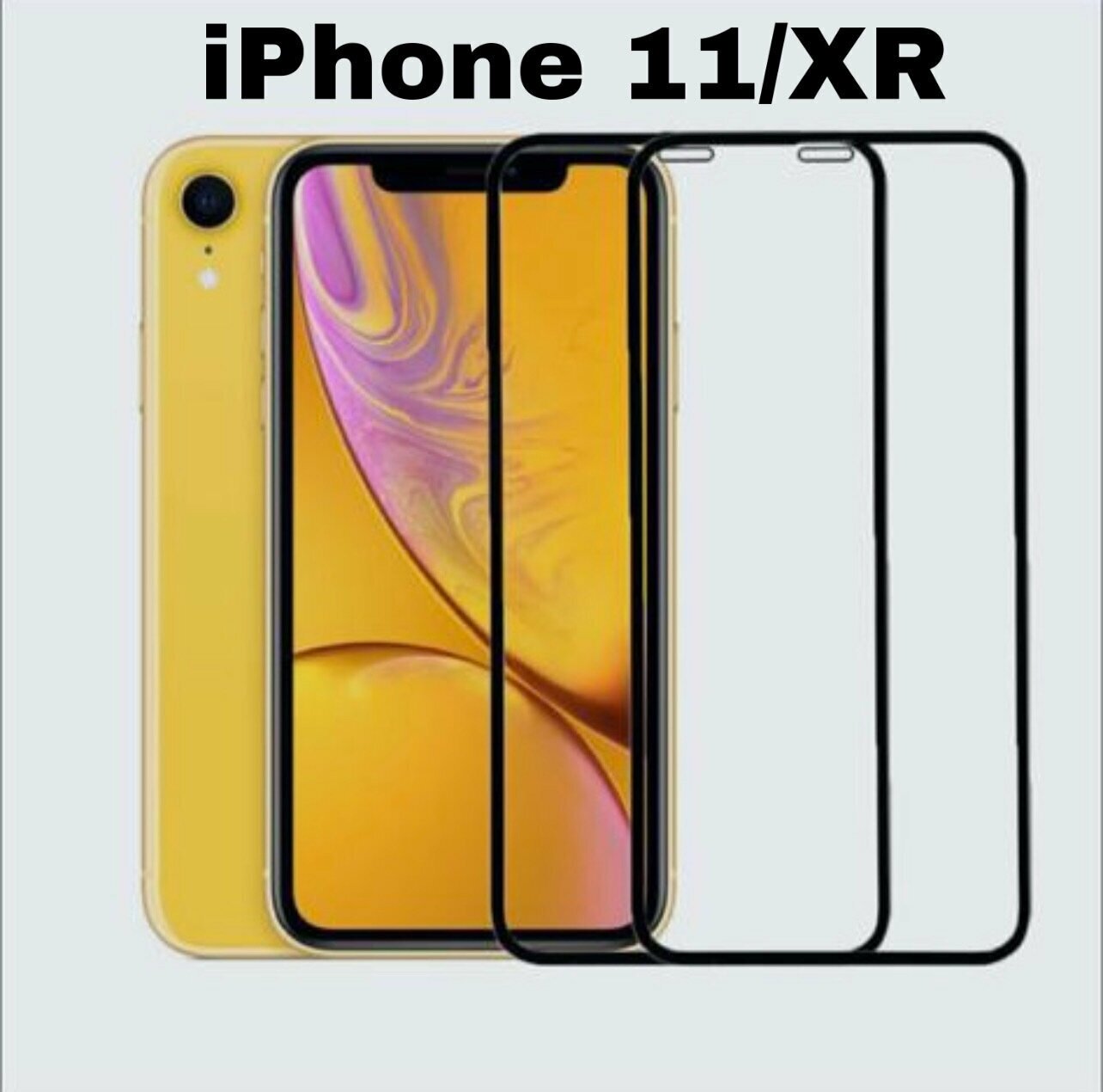 Стекло на Айфон 11 /Защитное Стекло iPhone XR /Стекло Защитное iPhone 11 /iPhone 11 Стекло