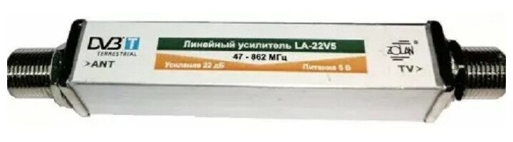 Линейный усилитель ТВ сигнала Zolan LA-22V5 (питание 5В)