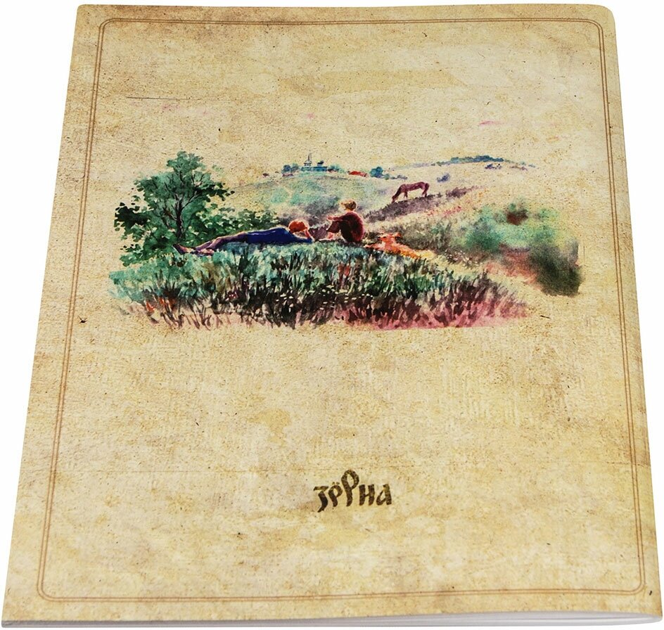 Каникулы в монастыре (Рожнева Ольга Леонидовна) - фото №6