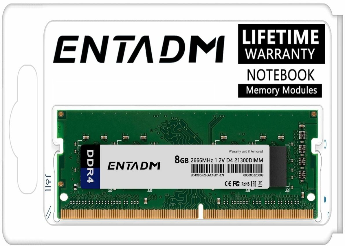 Оперативная память для ноутбука ENTADM DDR4 8ГБ 2666 МГц 12В