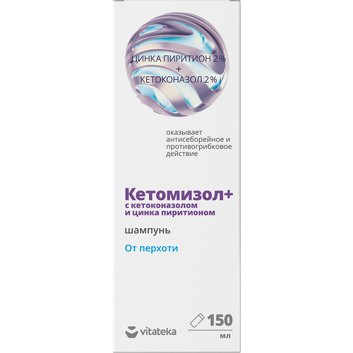 Vitateka Шампунь от перхоти кетомизол + цинк 150 мл шампунь для волос от перхоти librederm цинк 250 мл g n 285578003