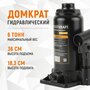 Домкрат бутылочный гидравлический для мототехники WIEDERKRAFT WDK-81060