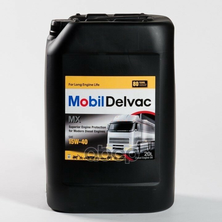 Масло моторное MOBIL Delvac MX 15W-40 20л. MOBIL / арт. 121650 - (1 шт)
