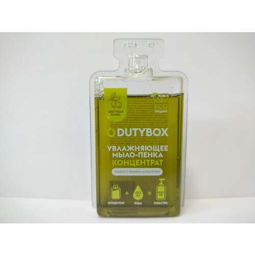 DUTYBOX Эко мыло-пенка для рук. Концентрат Hands (Цветущая олива) 50 мл 1 шт.