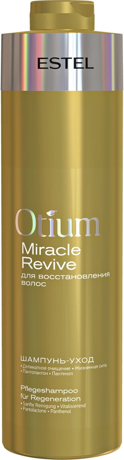 Шампунь-уход OTIUM MIRACLE REVIVE для восстановления волос ESTEL PROFESSIONAL 1000 мл