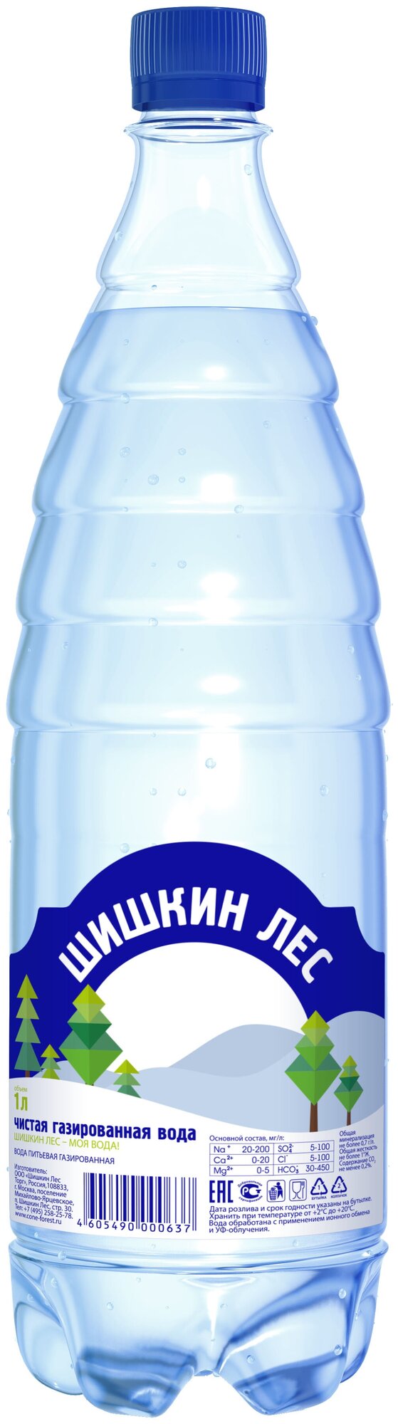 Вода газированная Шишкин Лес питьевая