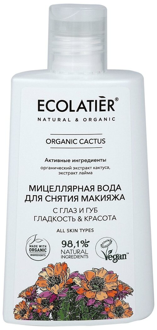 Мицеллярная вода Ecolatier для снятия макияжа с глаз и губ Гладкость & Красота Organic Cactus 250 мл