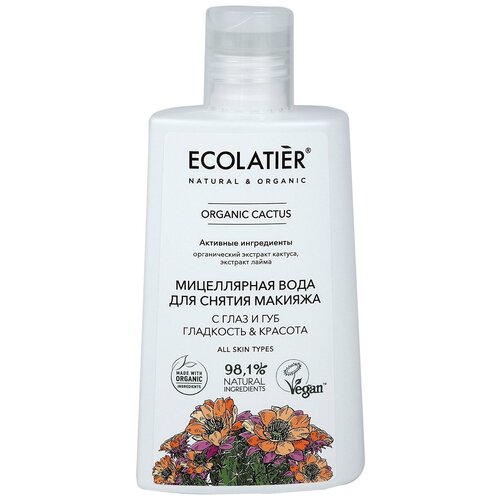 Мицеллярная вода Ecolatier для снятия макияжа с глаз и губ Гладкость & Красота Organic Cactus 250 мл вода мицеллярная для снятия макияжа с глаз и губ гладкость и красота organic cactus green ecolatier 250мл