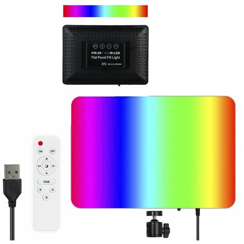 Видеосвет световая панель RGB цветная D26 см, для профессиональной фото и видеосъемки