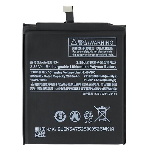 Аккумуляторная батарея для Xiaomi Redmi 5A BN34 xiao mi 100% orginal bn34 3000mah battery for xiaomi hongmi redmi 5a 5 0 bn34 high quality phone replacement batteries tools