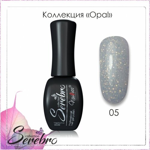 Гель-лак Opal Serebro №05, 11 мл гель лак для ногтей serebro термо эффект 02 11 мл